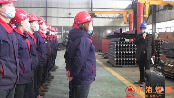 防患于未“燃” ，水泊焊割在行動(dòng)！shuipo副總劉振亮演練講話