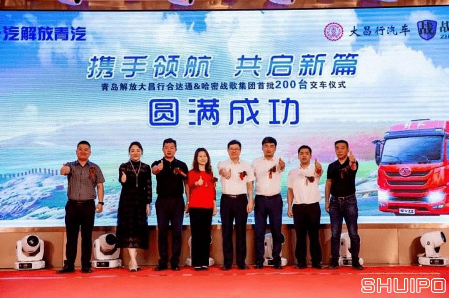 一汽解放：200輛！300輛！國六、新能源都有好成績