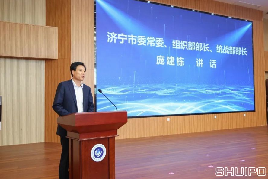 濟寧市委常委、組織部部長、統(tǒng)戰(zhàn)部部長龐建棟